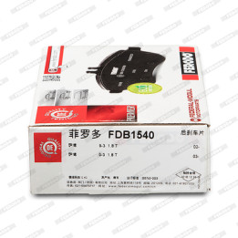 Klocki hamulcowe FERODO FDB1540