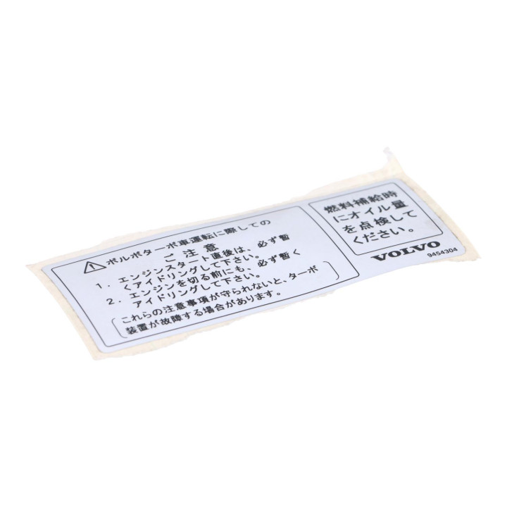 Decal Volvo (9454304)