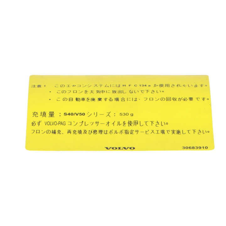Decal Volvo (30683910)