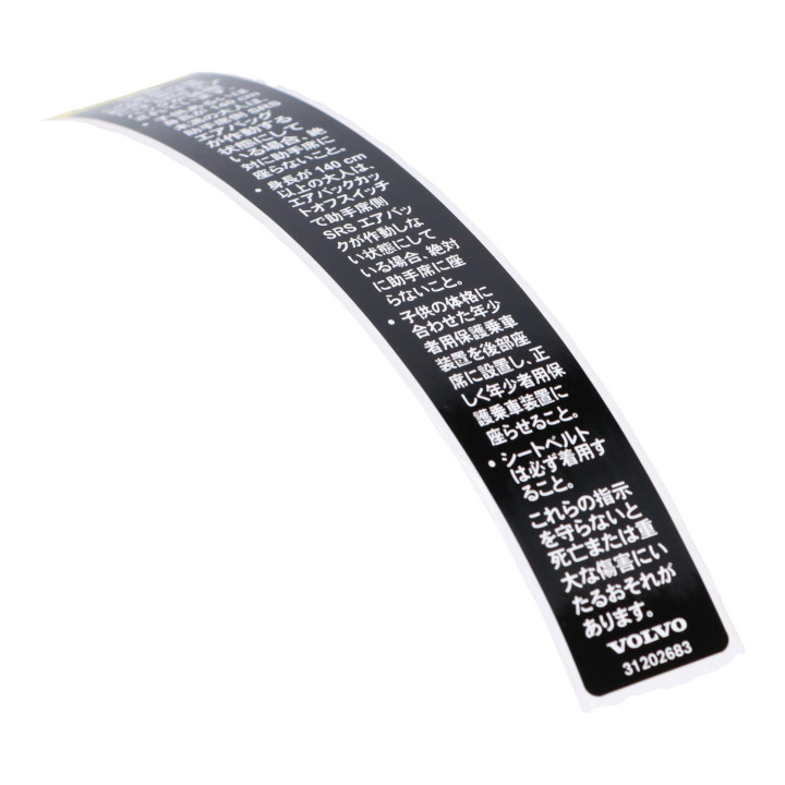 Decal Volvo (31202683)